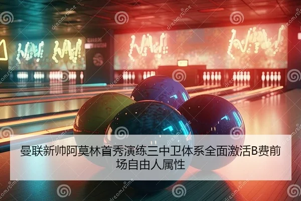 man-lian-xin-shuai-a-mo-lin-shou-xiu-yan-lian-san-zhong-wei-ti-xi-quan-mian-ji-huo-fei-qian-chang-zi-you-ren-shu-xing-2-906.jpg